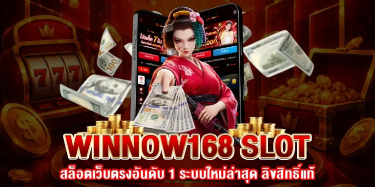 winnow168 slot