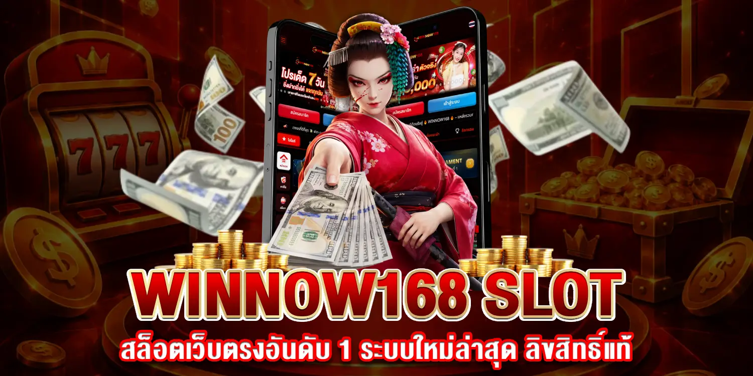 winnow168 slot
